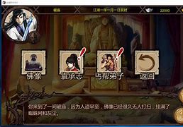 金庸群侠传版本传奇私服（暂未上线）