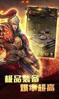 当年传奇私服是如何流出的？