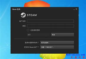 关于网吧劫持传奇登录器被恶意替换解决方案！玩传奇私服被登录器劫持