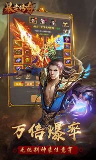 传奇私服180用什么客户端
