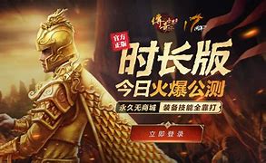 传奇私服可以打金赚钱吗