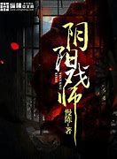 问超级幼稚的问题我没事乱玩
传奇sf里金 无限刷元宝