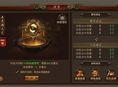 传奇游戏的前世今生（附各类传奇游戏）