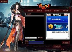 传奇私服暗黑西游