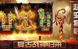 玉兔传奇私服手游下载