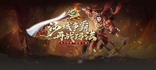 网页传奇服务器端 网页传奇服务端
