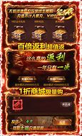 传奇私服内挂设置自动打怪与内挂
