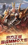 春秋霸业版本传奇