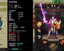 开传世私服要多少钱