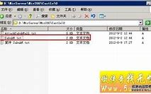 土城花屏补丁下载