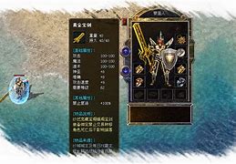 永久一级传奇私服版下载