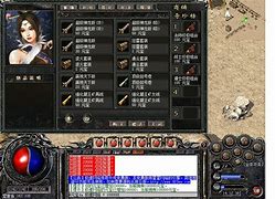 电信传奇私服发布与传奇私服