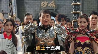 道士十五狗 道士15狗是什么意思