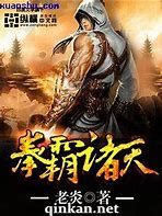 王朝争霸无补丁中变传奇私服版本