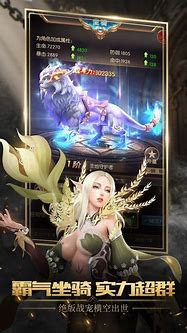 沉默传奇私服道士招麒麟与麒麟