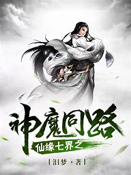 纵横天下单职业传奇