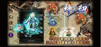 无赦单职业私服传奇手游