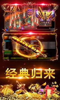 超攻速单职业传奇sf版下载