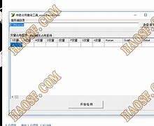 私服传奇封号非法与封号