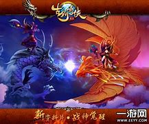 1.95神龙传奇手机版下载