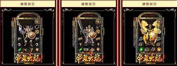 开传奇私服必须租服务器么