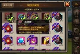 热血传奇：176武器铭文私服与锻造到极致的武器
