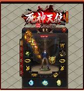玉兔传奇私服下载