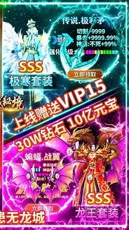 龙城秘境游戏gm版