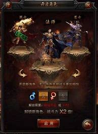 单职业传奇手游刀刀切割(送vip)