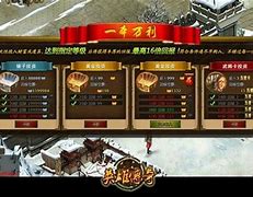 传奇装备或物品备注下网址文字广告信息的修改方法
