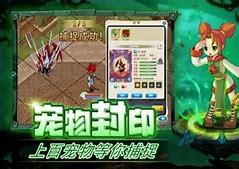 破解版传奇私服无限刀九珑传奇私服破解充值点诀