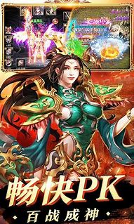 传奇手游变态版本私服（暂未上线）
