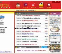 旧版武易传奇客户端下载