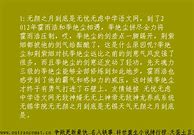 剑域神途2官网版下载