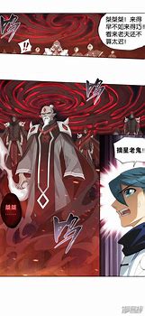 斗破苍穹第五季单职业版[gom引擎]