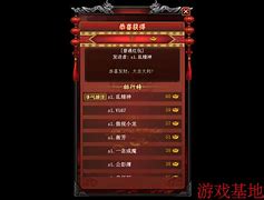 传奇私服服务器端在云服务器上架设 全版本通用的传奇游戏架设教程