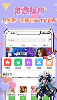 传奇私服刷元宝辅助免费版与免费版