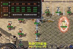 七彩神龙传奇游戏下载