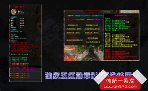 传奇私服制造假人脚本
