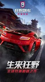 传奇老版本客户端下载