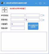 新手专用传奇sf版本1 85火龙版