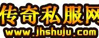 传奇私服出刀慢但是别人很快与传奇私服