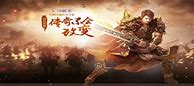 新开传奇合击版手新开传奇合击游戏名字游