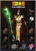 2003复古古惑仔传奇版本