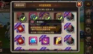 热血私服冰雪版下载