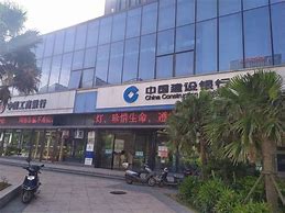我要建行会  会的进