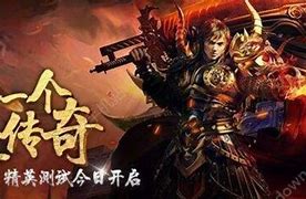 金牛内功合击传奇私服