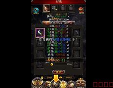 传奇私服架设外网方法