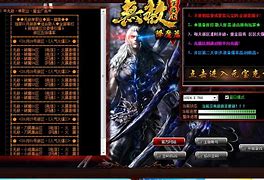 gom登录器里面的补丁文件夹的补丁怎么使用