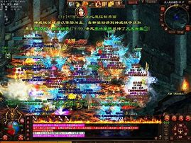 变态传奇私服单机版